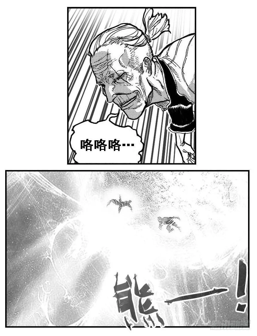 84疾 第4页