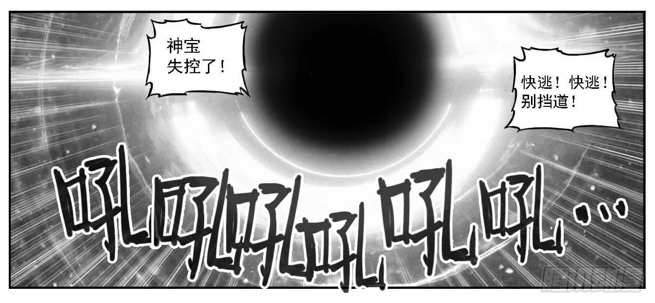 84疾 第5页