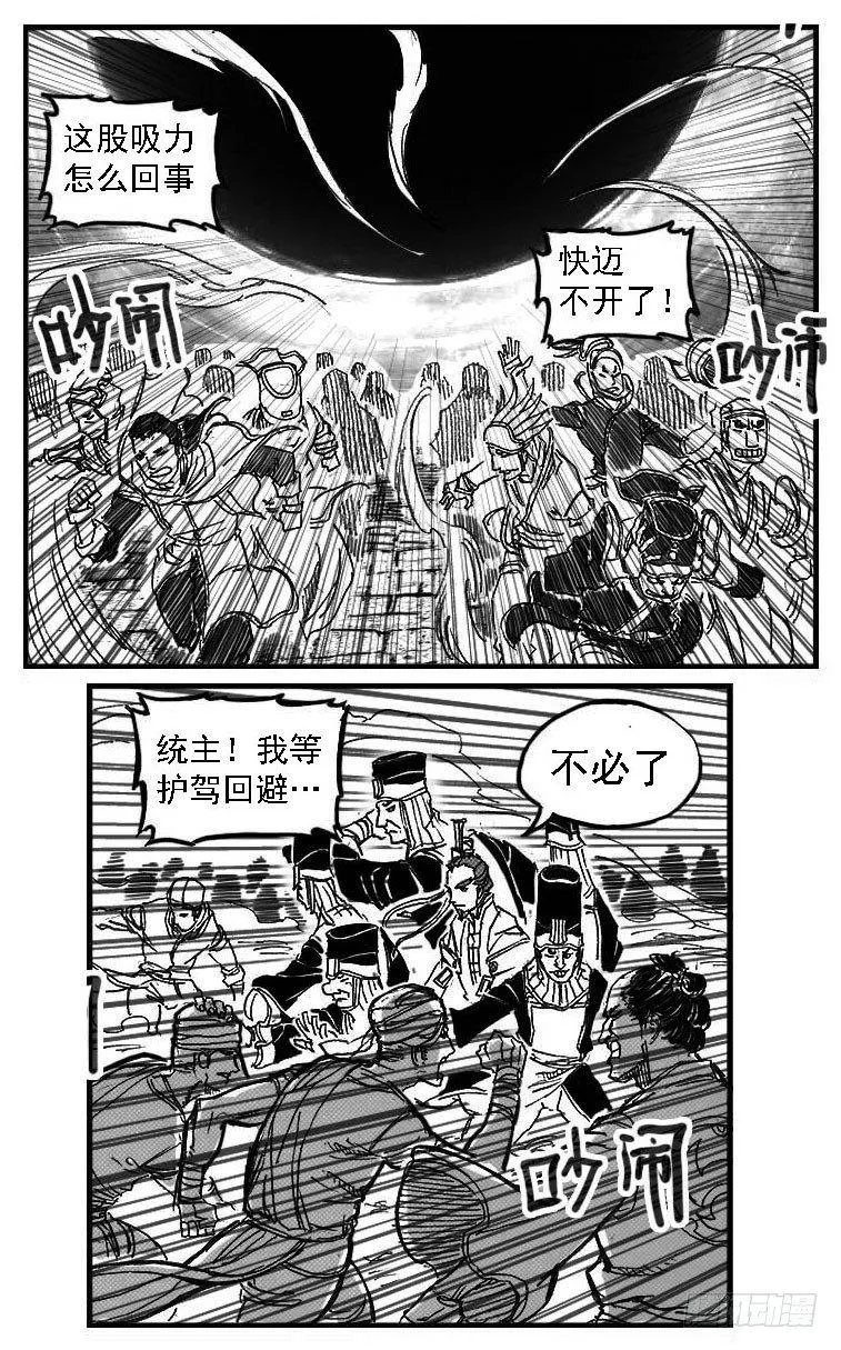 84疾 第6页