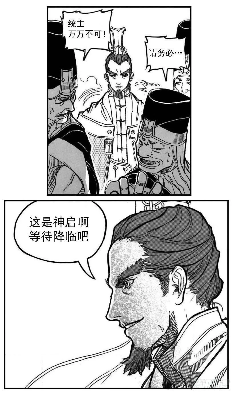84疾 第7页