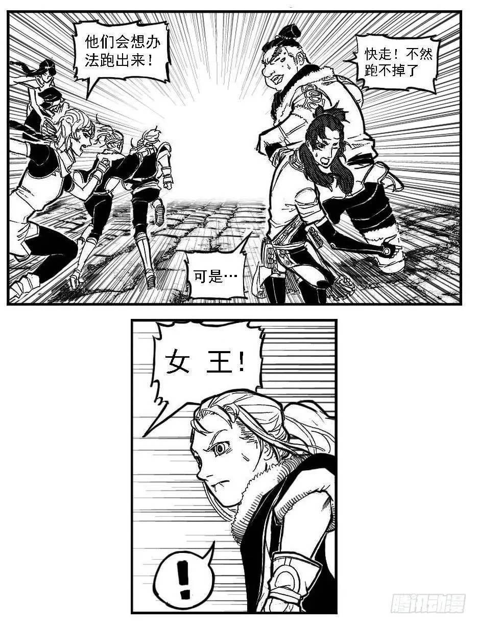 84疾 第9页