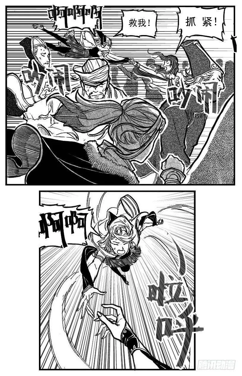 84疾 第10页