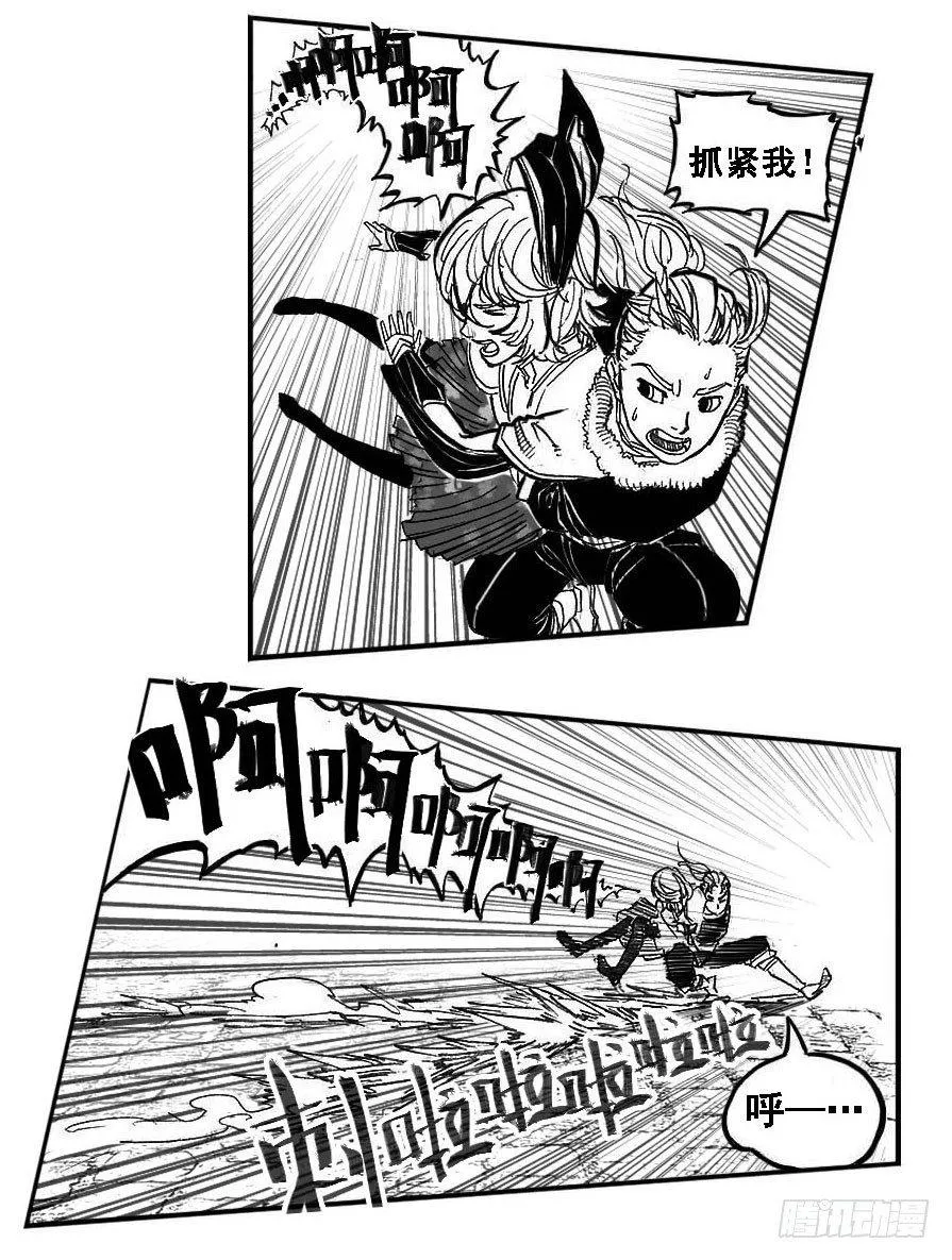 84疾 第12页