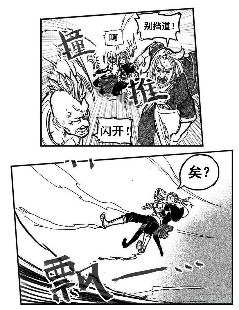 84疾 第13页