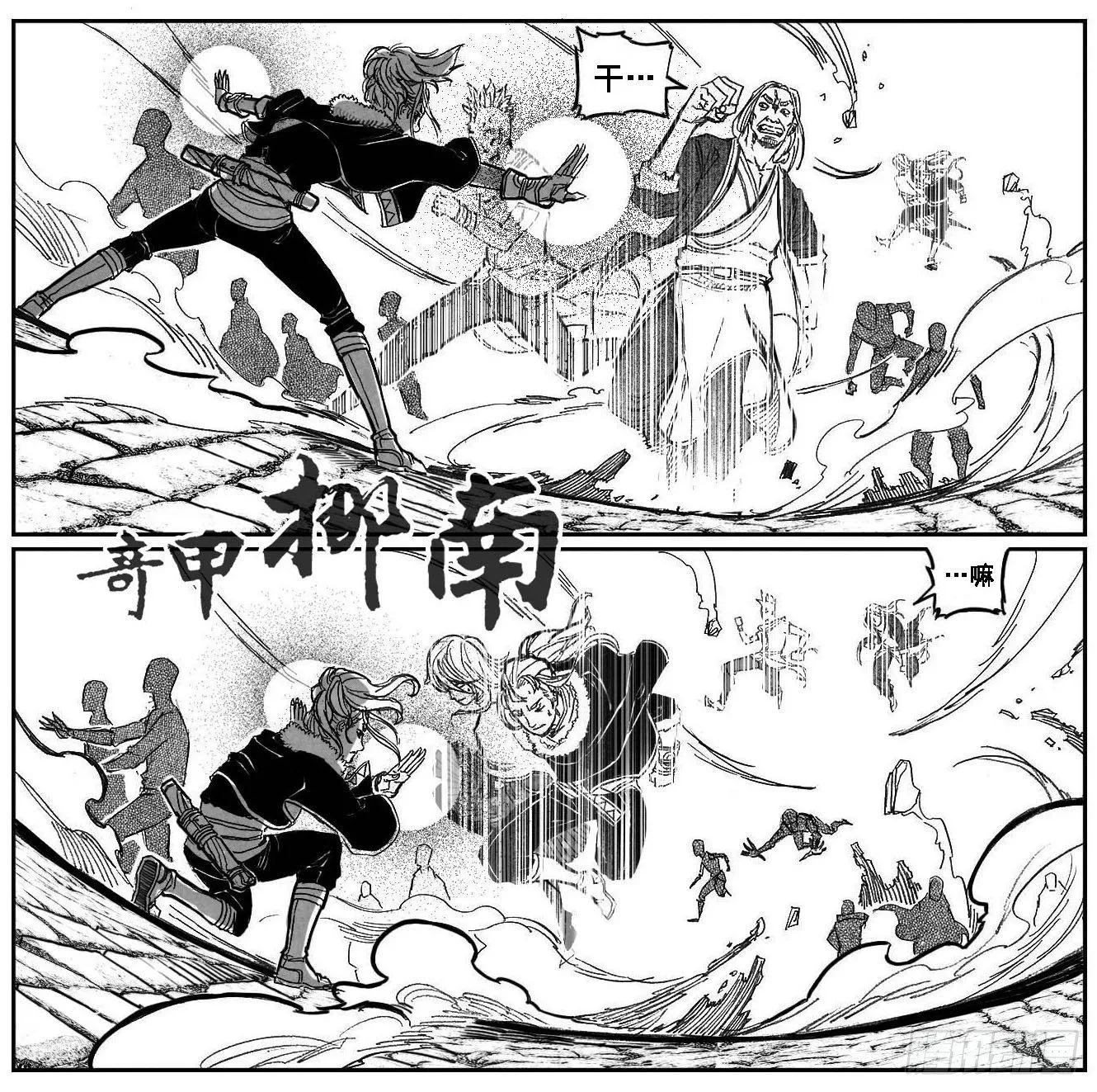 84疾 第14页