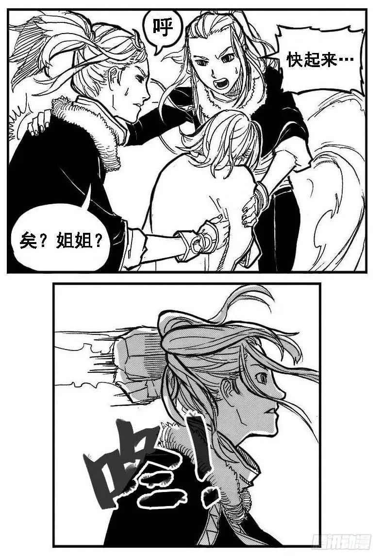 84疾 第15页
