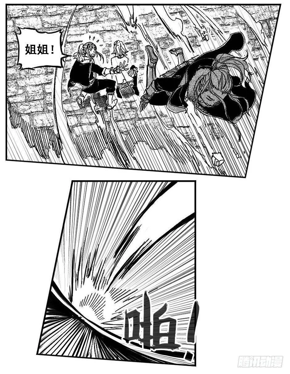 84疾 第16页