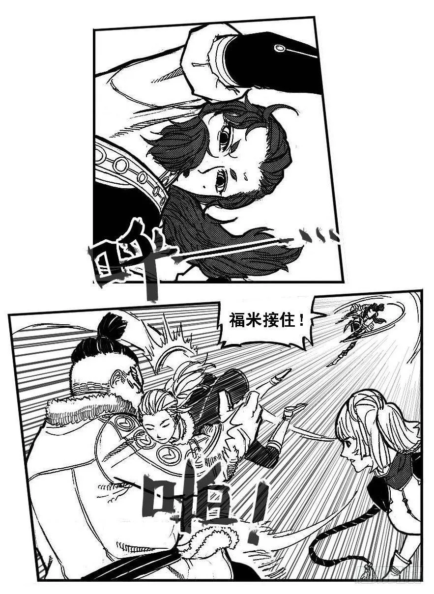 84疾 第18页