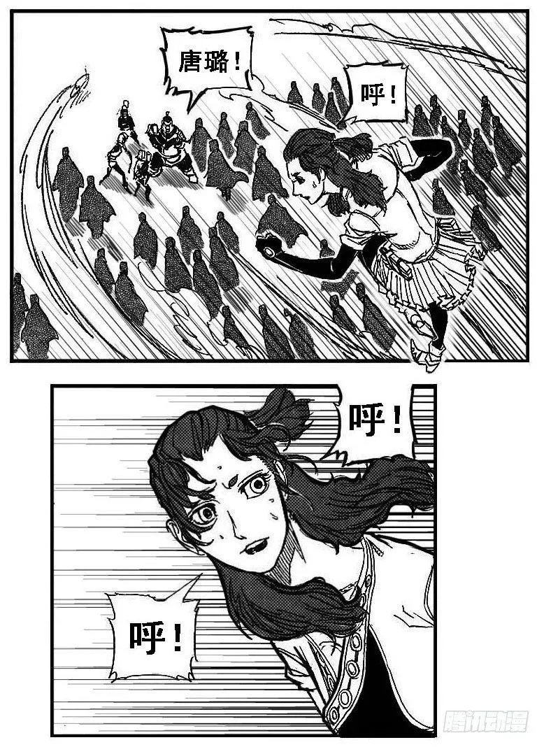 84疾 第19页