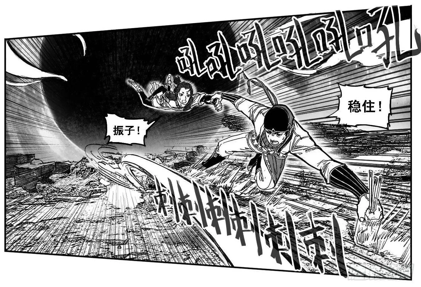 84疾 第22页