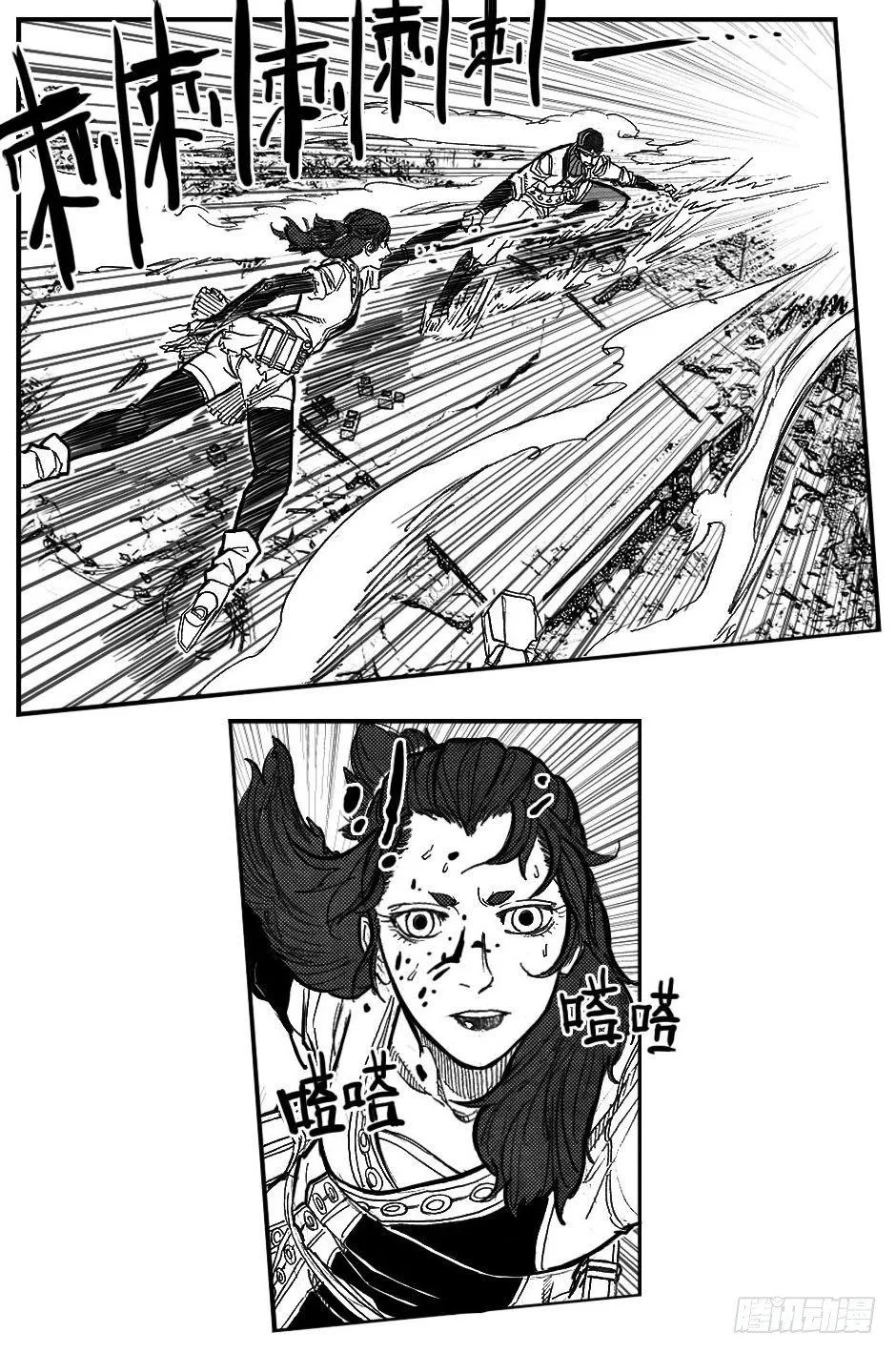 84疾 第24页