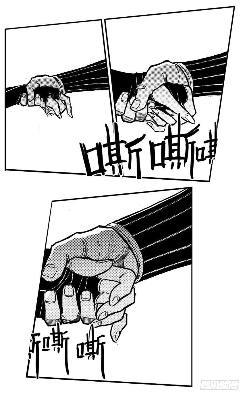 84疾 第25页