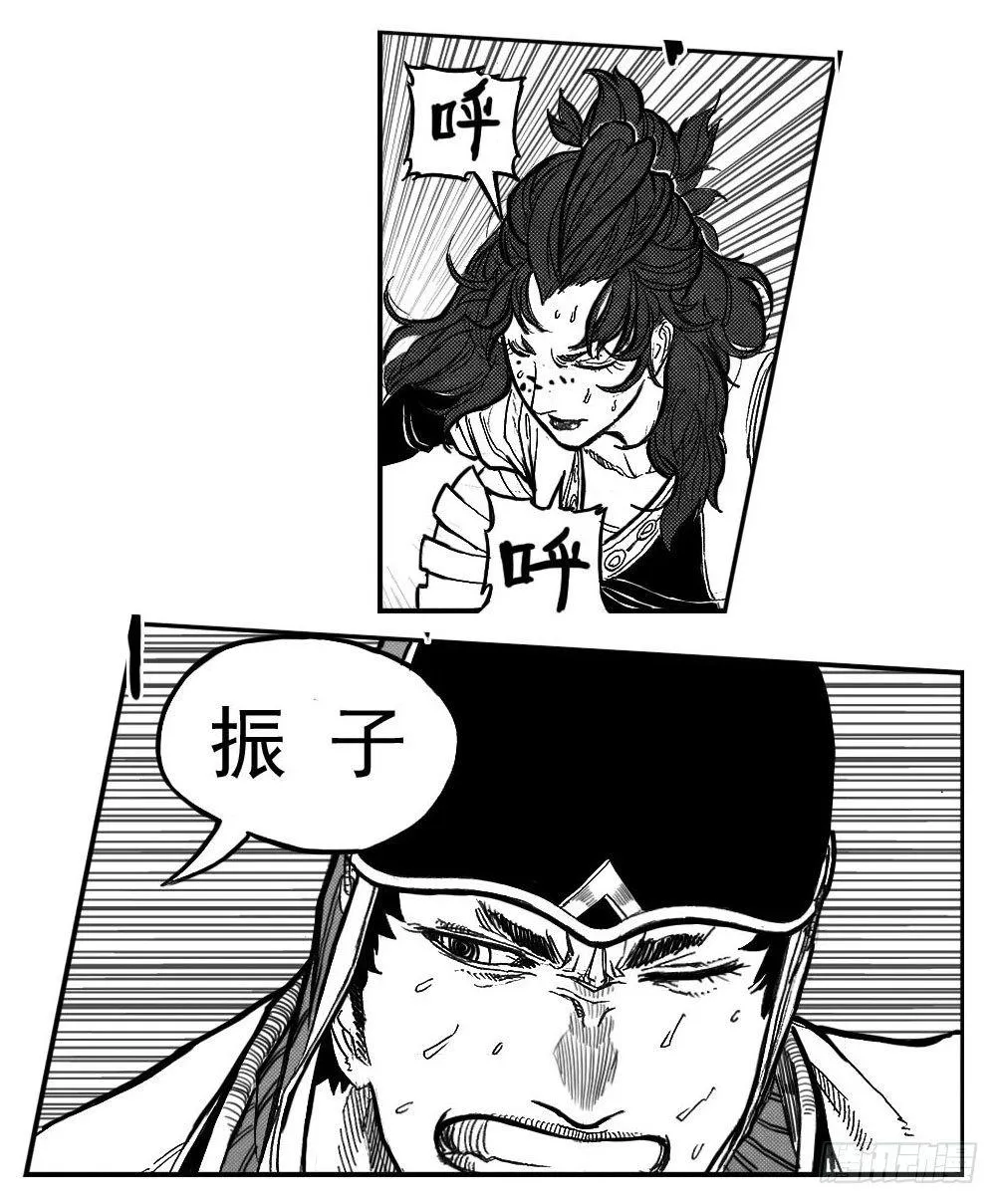 84疾 第26页