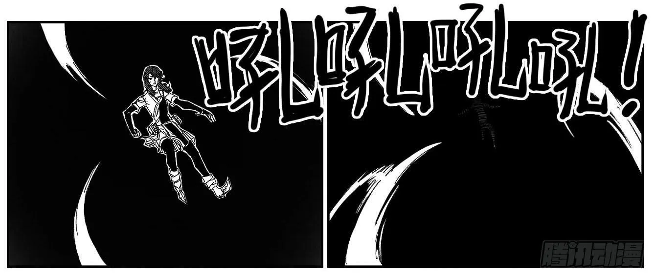 84疾 第29页