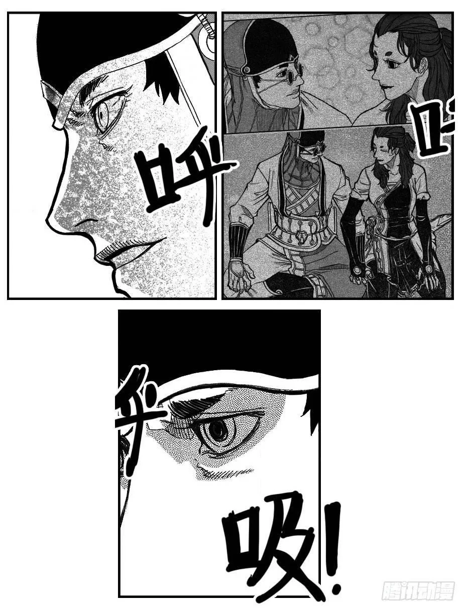 84疾 第30页