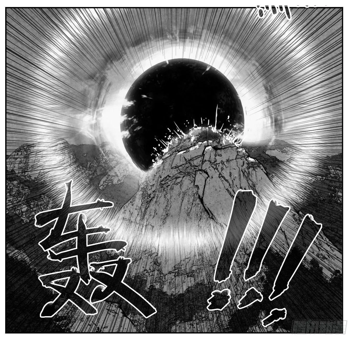 84疾 第33页