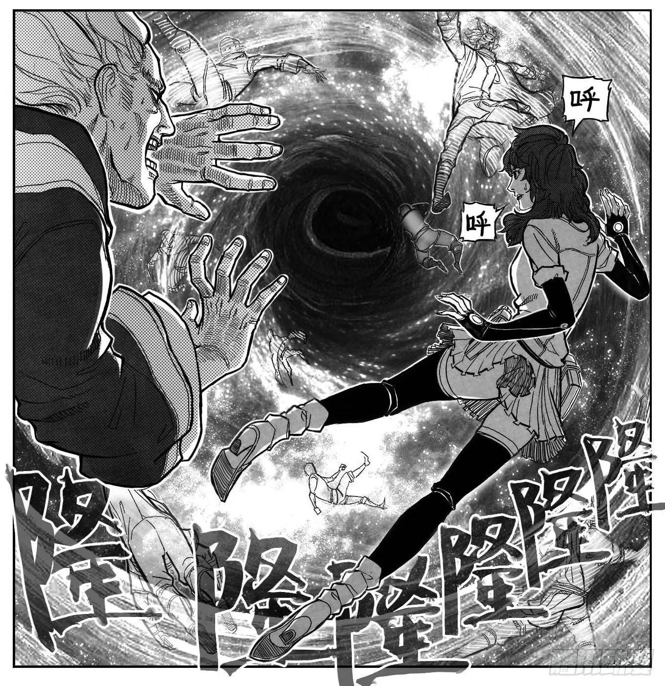 84疾 第35页