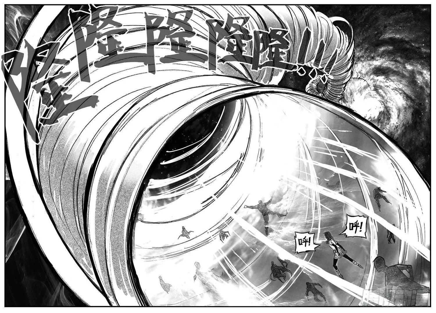 84疾 第36页