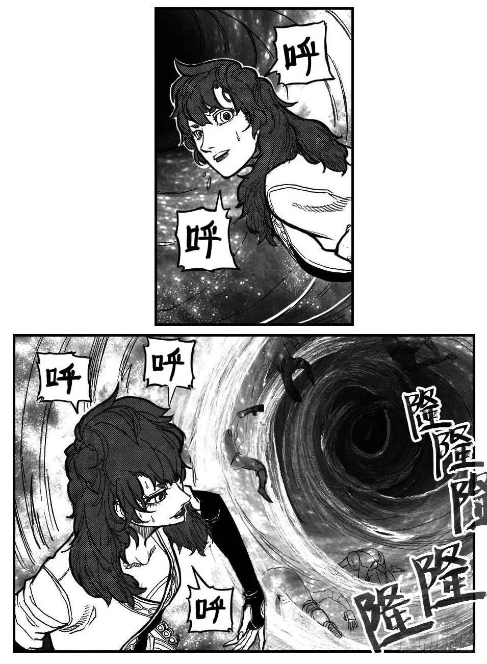 84疾 第37页