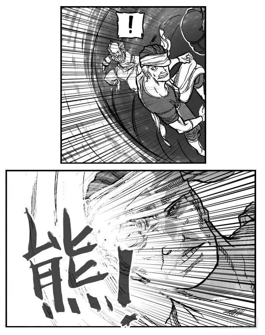 84疾 第38页