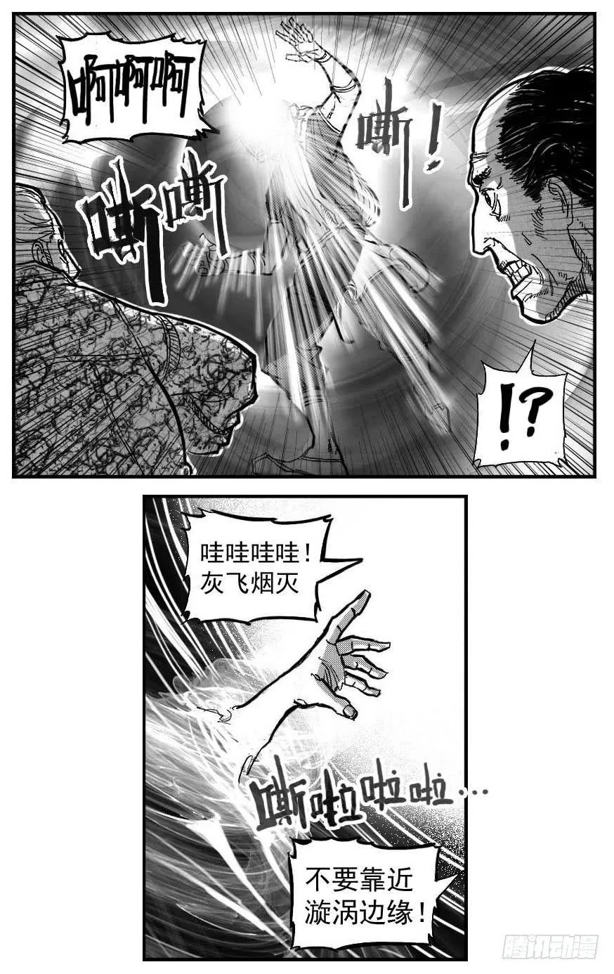 84疾 第39页