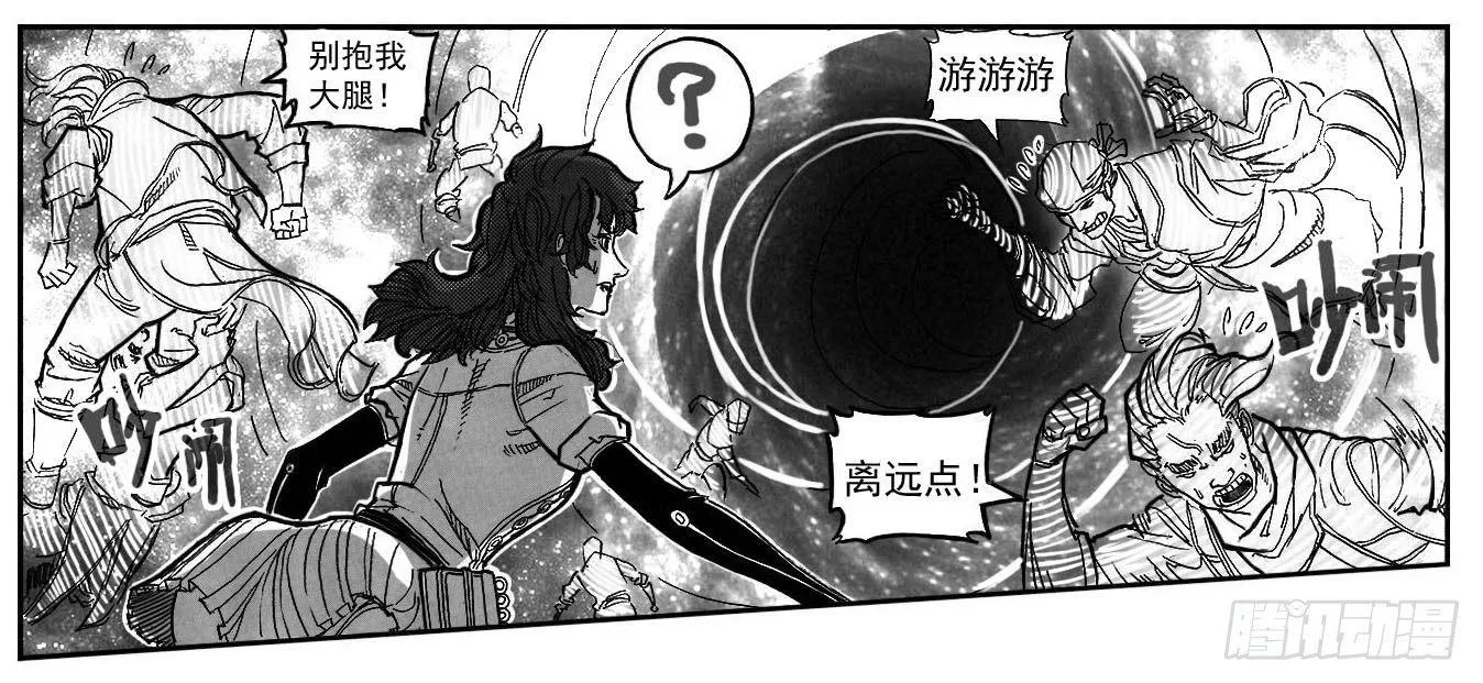 84疾 第40页
