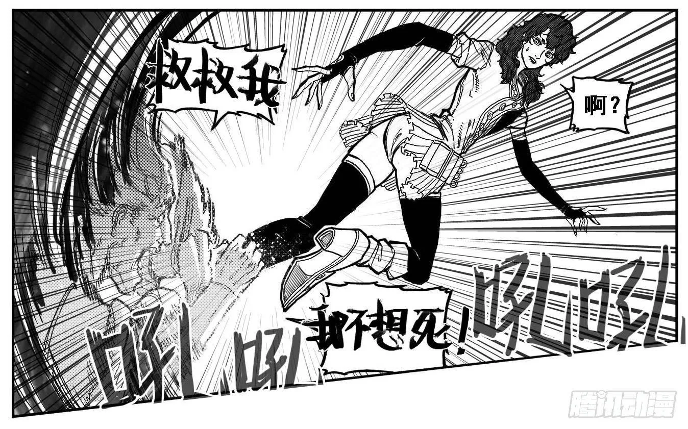 85旋流 第2页