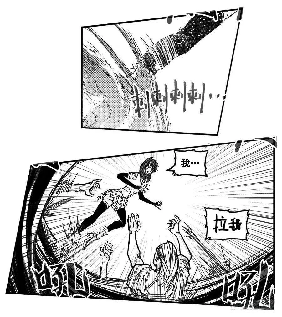 85旋流 第3页
