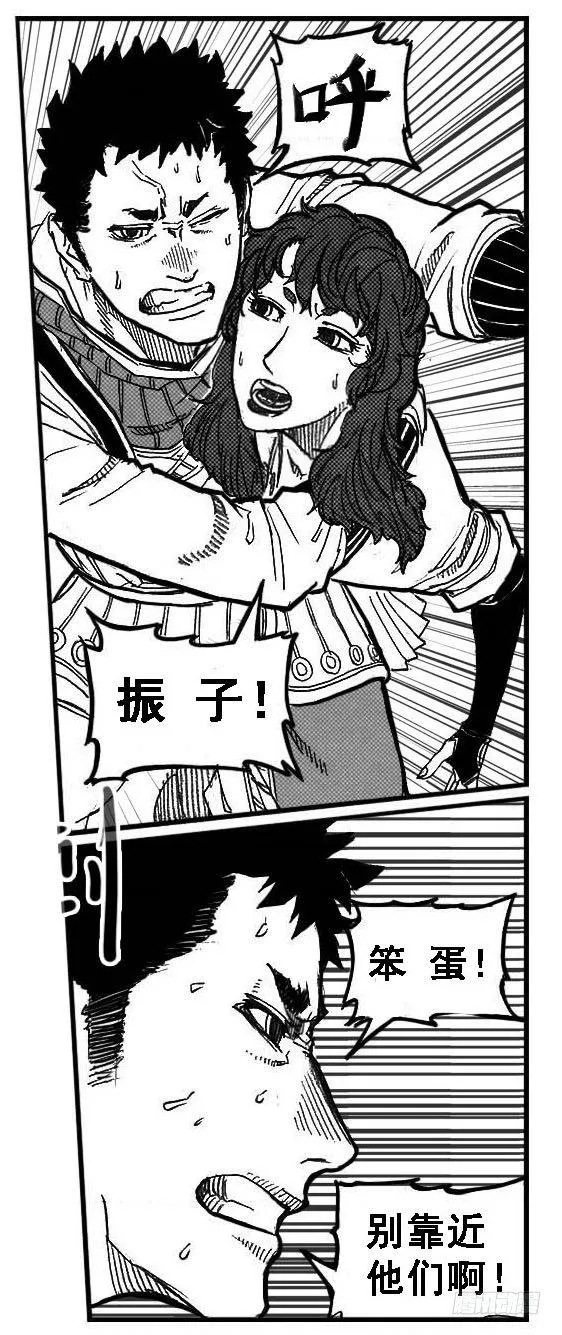 85旋流 第6页