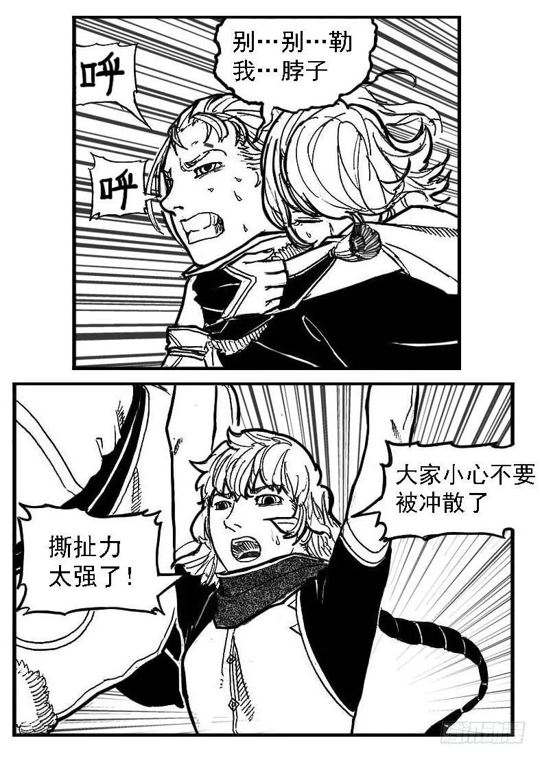 85旋流 第9页