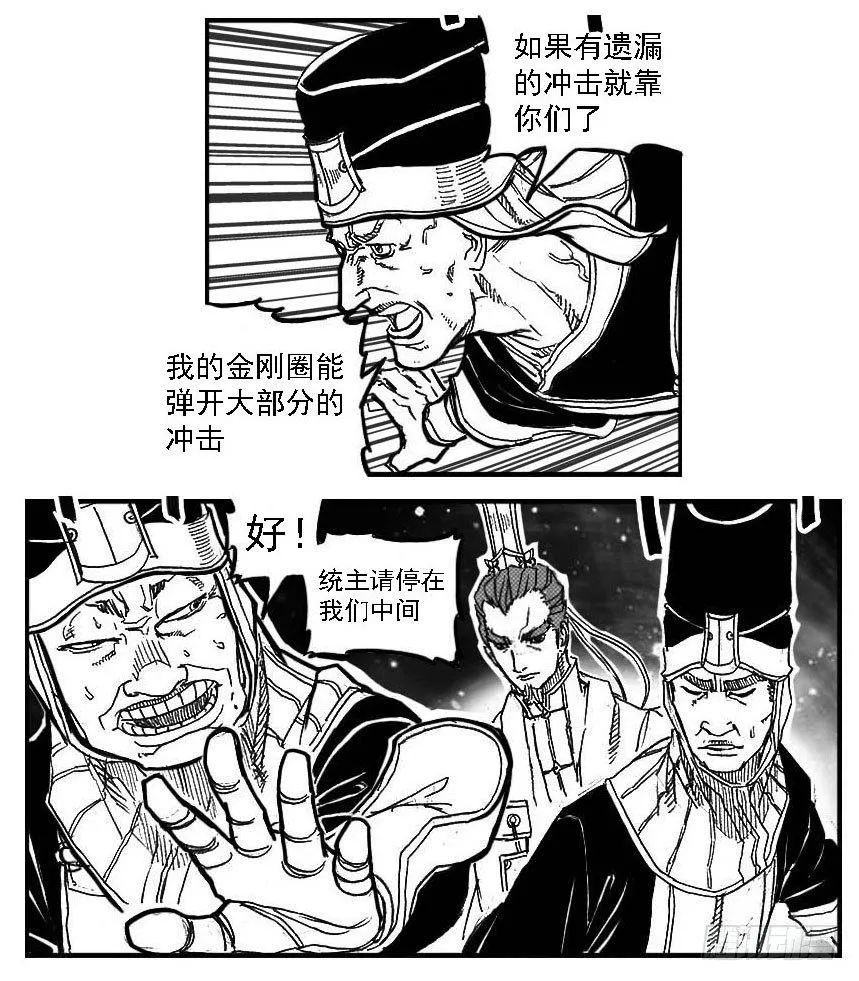 85旋流 第12页