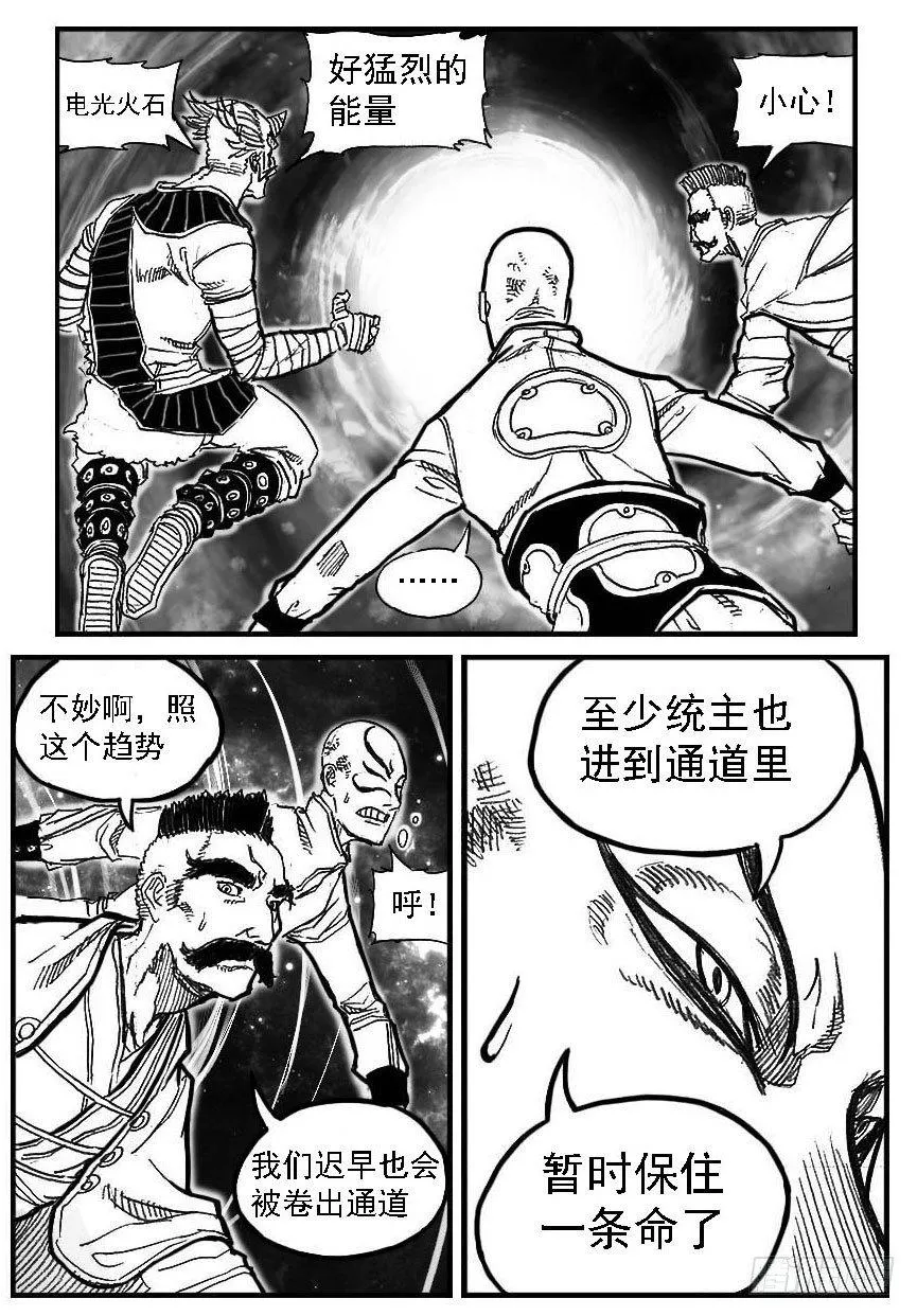 85旋流 第15页