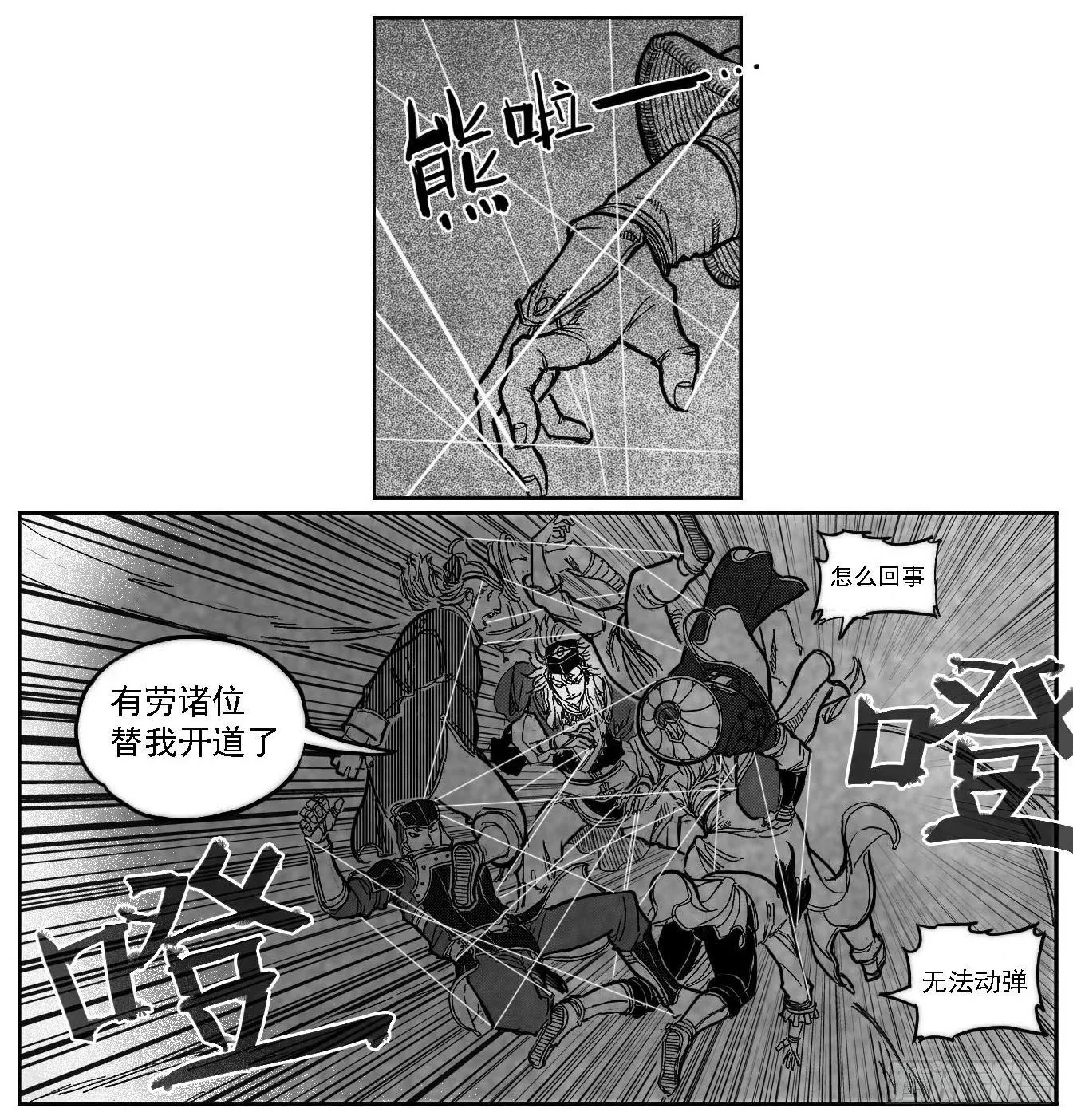 85旋流 第16页