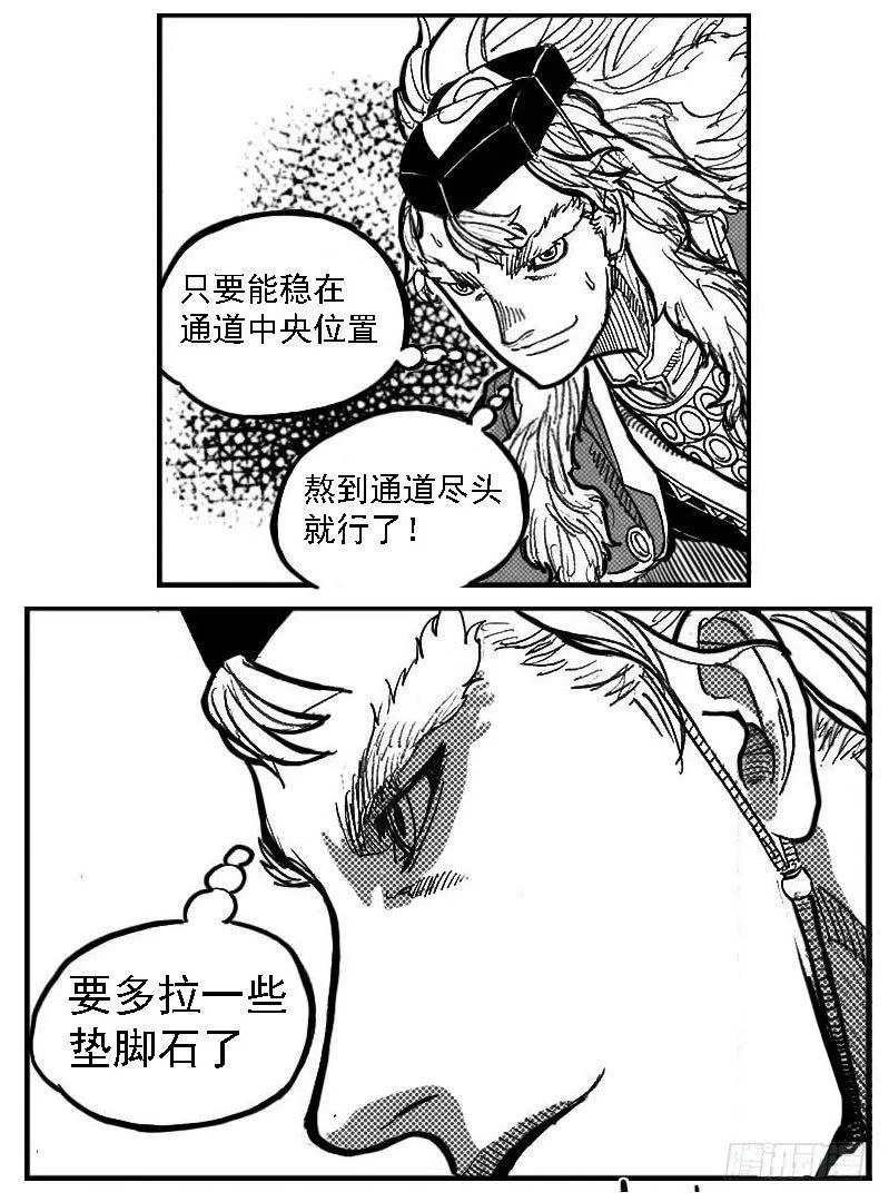 85旋流 第17页