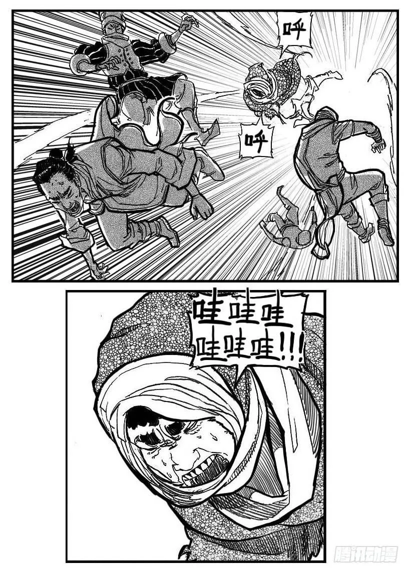 85旋流 第18页