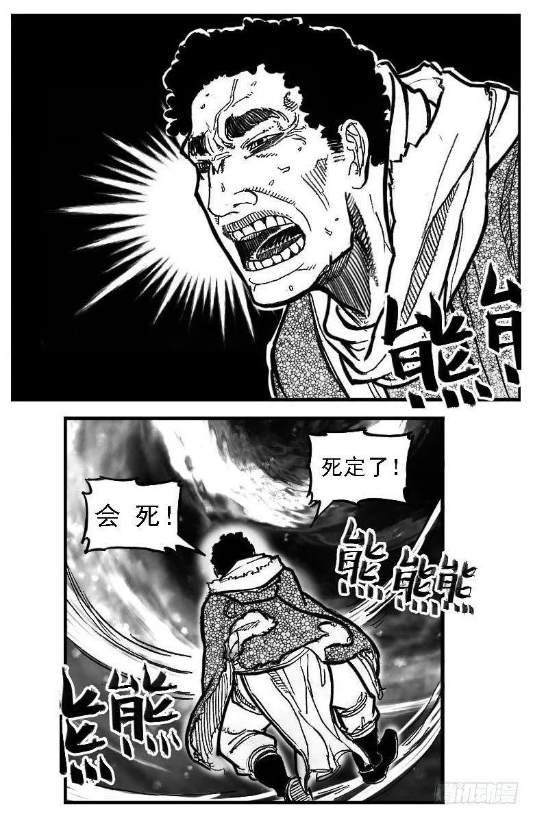85旋流 第19页