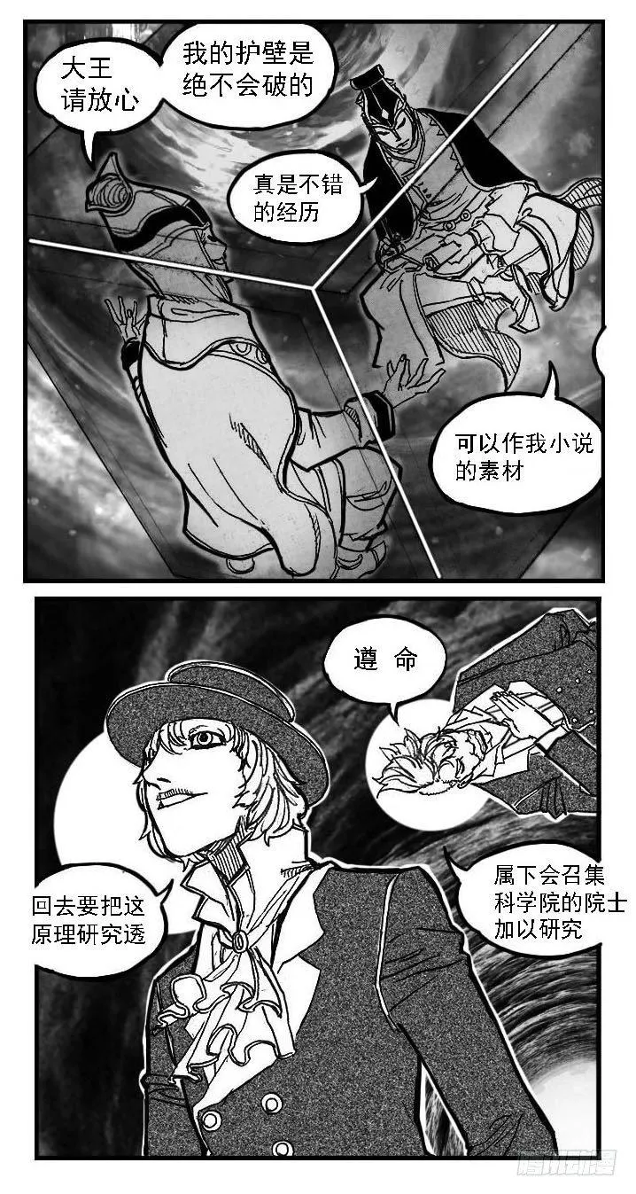 85旋流 第21页