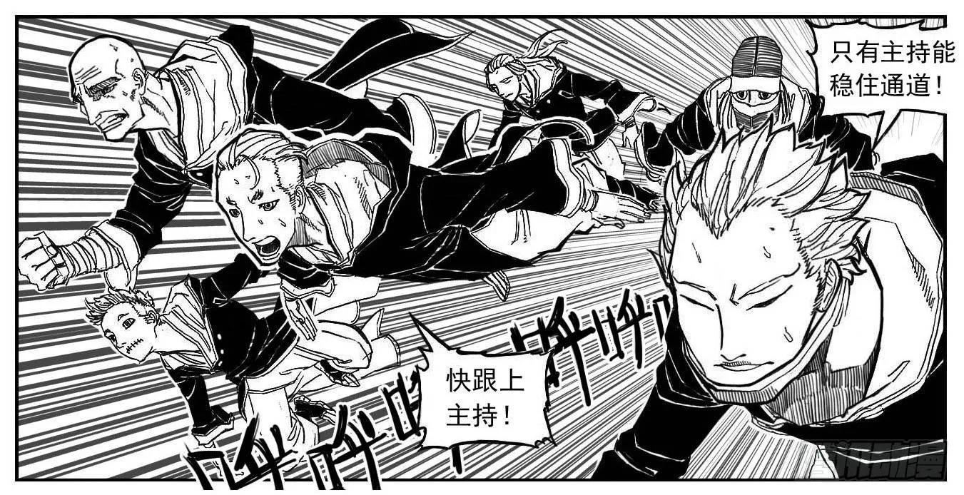 85旋流 第22页