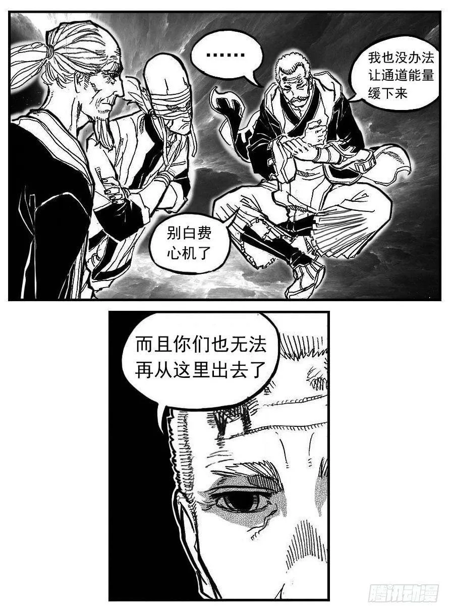 85旋流 第24页