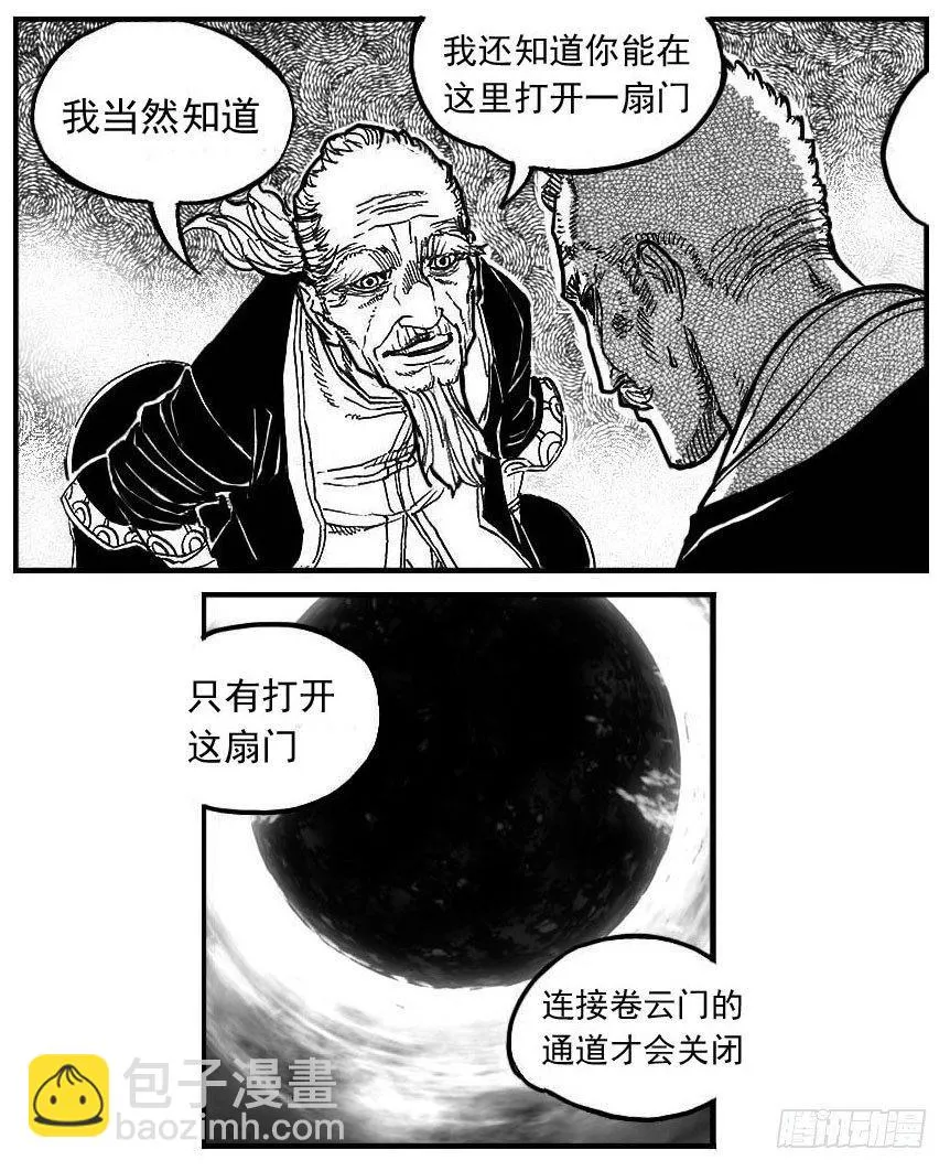 85旋流 第25页