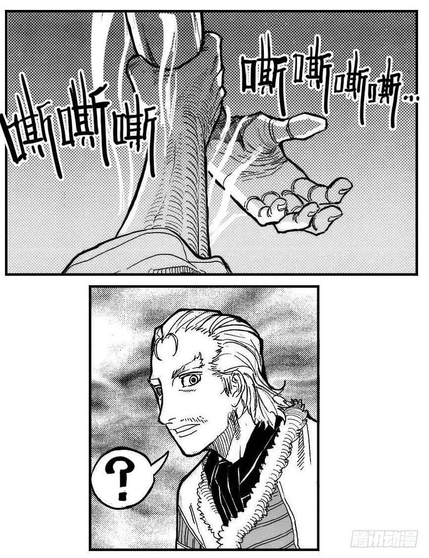 85旋流 第30页