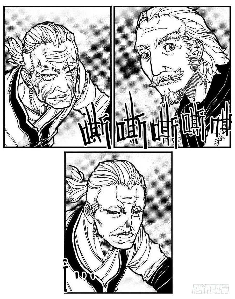 85旋流 第31页