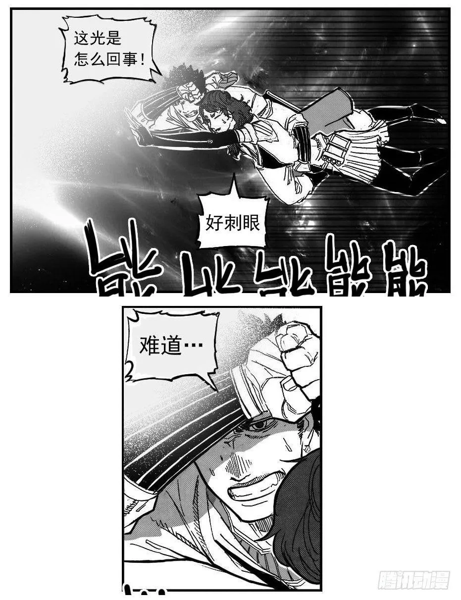 85旋流 第34页