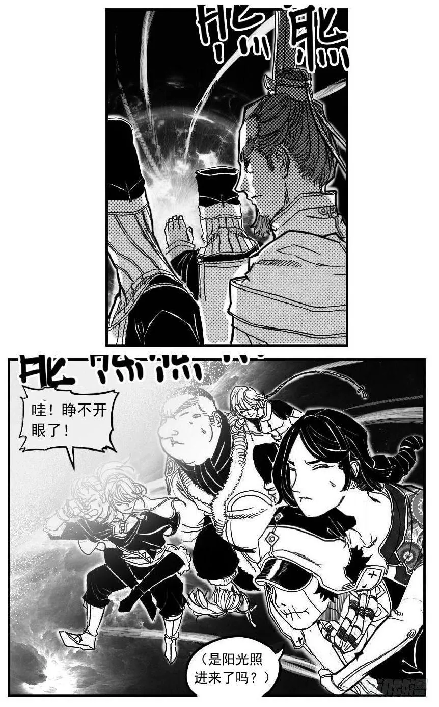 85旋流 第35页
