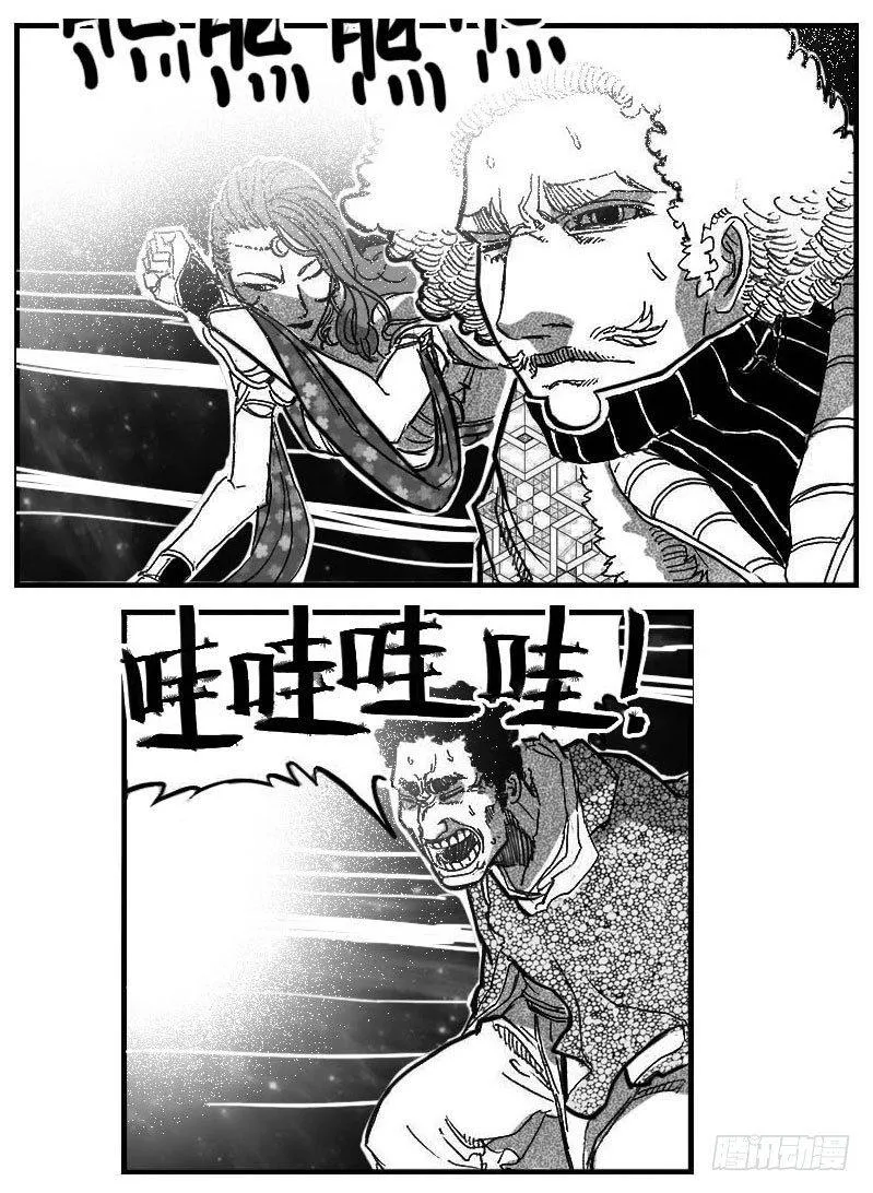 85旋流 第37页