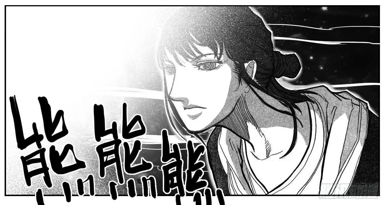 85旋流 第38页