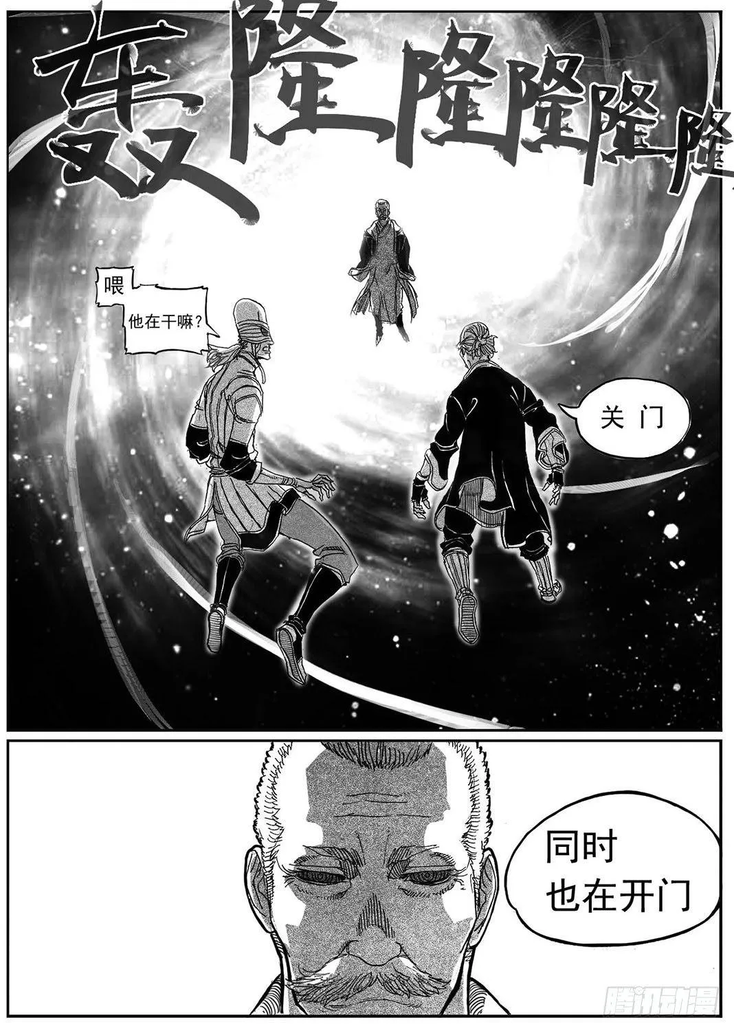 85旋流 第39页