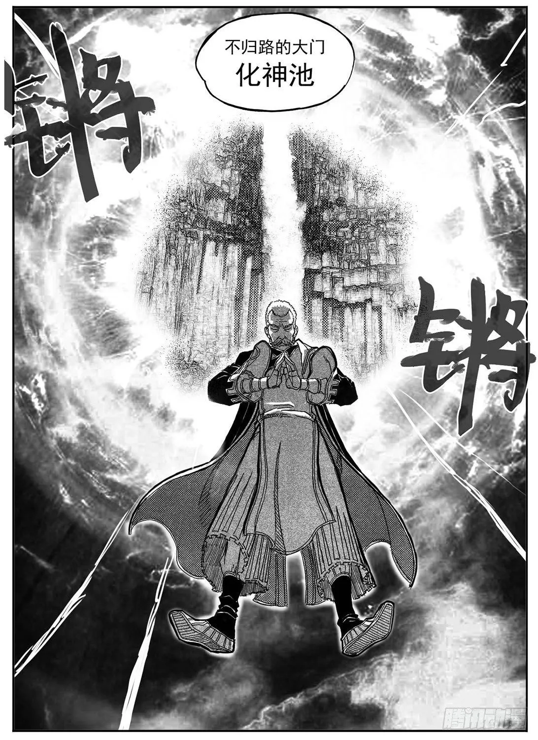85旋流 第40页