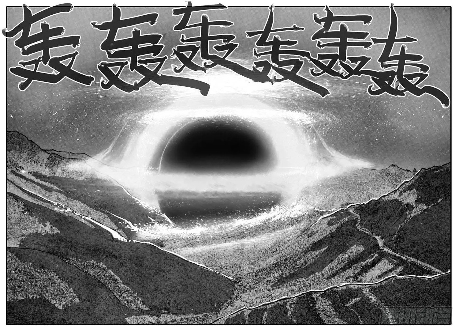 86奏鸣曲 第2页