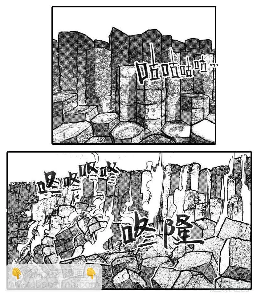 87芒田VS白云_上 第2页
